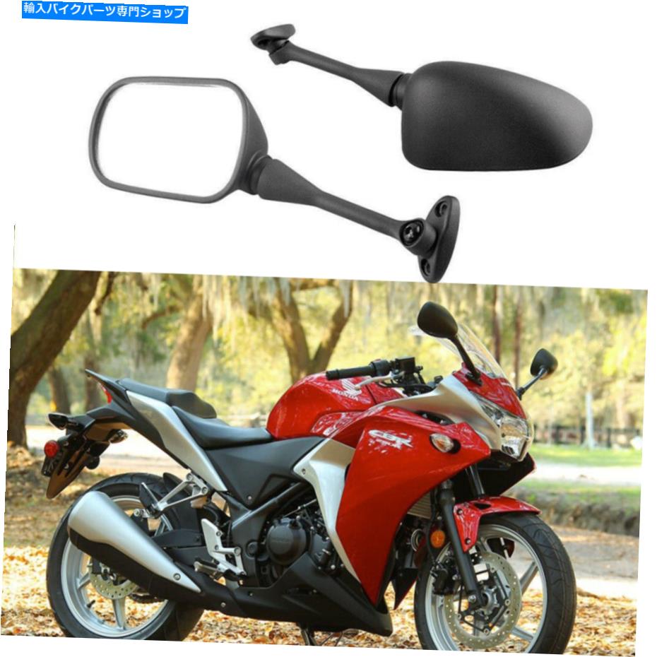 Mirror ホンダCBR 1000RR 600RR 125R 250R 300R 500R GSX-R650のためのオートバイのサイドミラー Motorcycle Side Mirrors For Honda CBR 1000RR 600RR 125R 250R 300R 500R GSX-R650