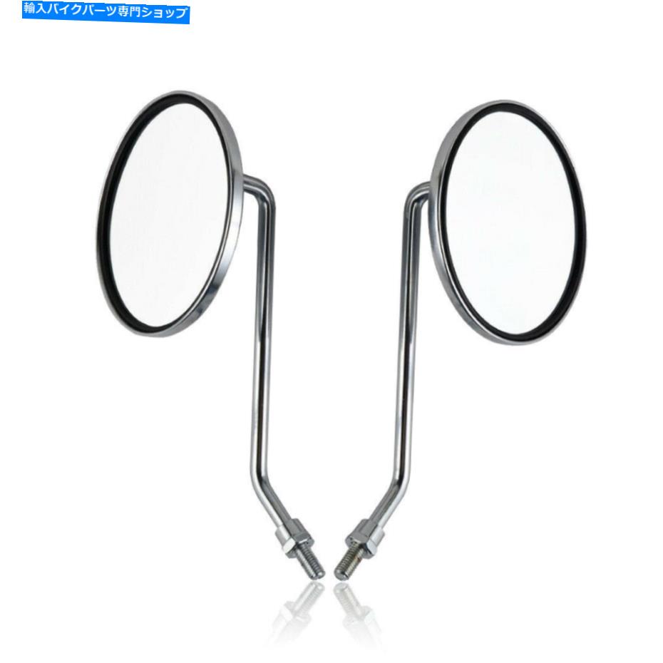Mirror ホンダ単気筒オートバイM8 x 1.25のための2ピースビンテージミラーセット 2pcs Vintage Mirrors Set For Honda Single Cylinder Motorcycle M8 X 1.25 New