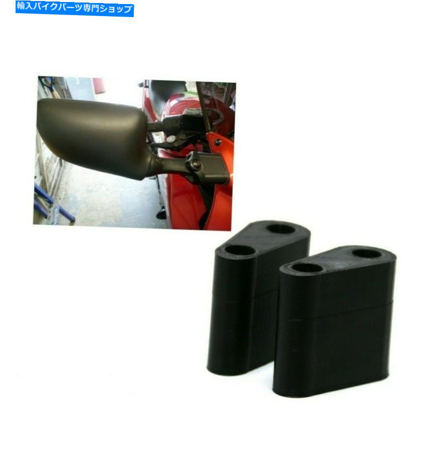 Mirror Extenders Riser Extension Adapter Adaptor Mounts KAWASAKI GPZ500S GPZ 500カテゴリMirror状態新品メーカー車種発送詳細全国一律 送料無料（※北海道、沖縄、離島は省く）商品詳細輸入商品の為、英語表記となります。Condition: NewColour: BlackManufacturer Part Number: Does Not ApplyType: Mirror AccessoryBrand: UnbrandedEAN: Does not apply《ご注文前にご確認ください》■海外輸入品の為、NC・NRでお願い致します。■取り付け説明書は基本的に付属しておりません。お取付に関しましては専門の業者様とご相談お願いいたします。■通常2〜4週間でのお届けを予定をしておりますが、天候、通関、国際事情により輸送便の遅延が発生する可能性や、仕入・輸送費高騰や通関診査追加等による価格のご相談の可能性もございますことご了承いただいております。■海外メーカーの注文状況次第では在庫切れの場合もございます。その場合は弊社都合にてキャンセルとなります。■配送遅延、商品違い等によってお客様に追加料金が発生した場合や取付け時に必要な加工費や追加部品等の、商品代金以外の弊社へのご請求には一切応じかねます。■弊社は海外パーツの輸入販売業のため、製品のお取り付けや加工についてのサポートは行っておりません。専門店様と解決をお願いしております。■大型商品に関しましては、配送会社の規定により個人宅への配送が困難な場合がございます。その場合は、会社や倉庫、最寄りの営業所での受け取りをお願いする場合がございます。■輸入消費税が追加課税される場合もございます。その場合はお客様側で輸入業者へ輸入消費税のお支払いのご負担をお願いする場合がございます。■商品説明文中に英語にて”保証”関する記載があっても適応はされませんのでご了承ください。■海外倉庫から到着した製品を、再度国内で検品を行い、日本郵便または佐川急便にて発送となります。■初期不良の場合は商品到着後7日以内にご連絡下さいませ。■輸入商品のためイメージ違いやご注文間違い当のお客様都合ご返品はお断りをさせていただいておりますが、弊社条件を満たしている場合はご購入金額の30％の手数料を頂いた場合に限りご返品をお受けできる場合もございます。(ご注文と同時に商品のお取り寄せが開始するため)（30％の内訳は、海外返送費用・関税・消費全負担分となります）■USパーツの輸入代行も行っておりますので、ショップに掲載されていない商品でもお探しする事が可能です。お気軽にお問い合わせ下さいませ。[輸入お取り寄せ品においてのご返品制度・保証制度等、弊社販売条件ページに詳細の記載がございますのでご覧くださいませ]&nbsp;