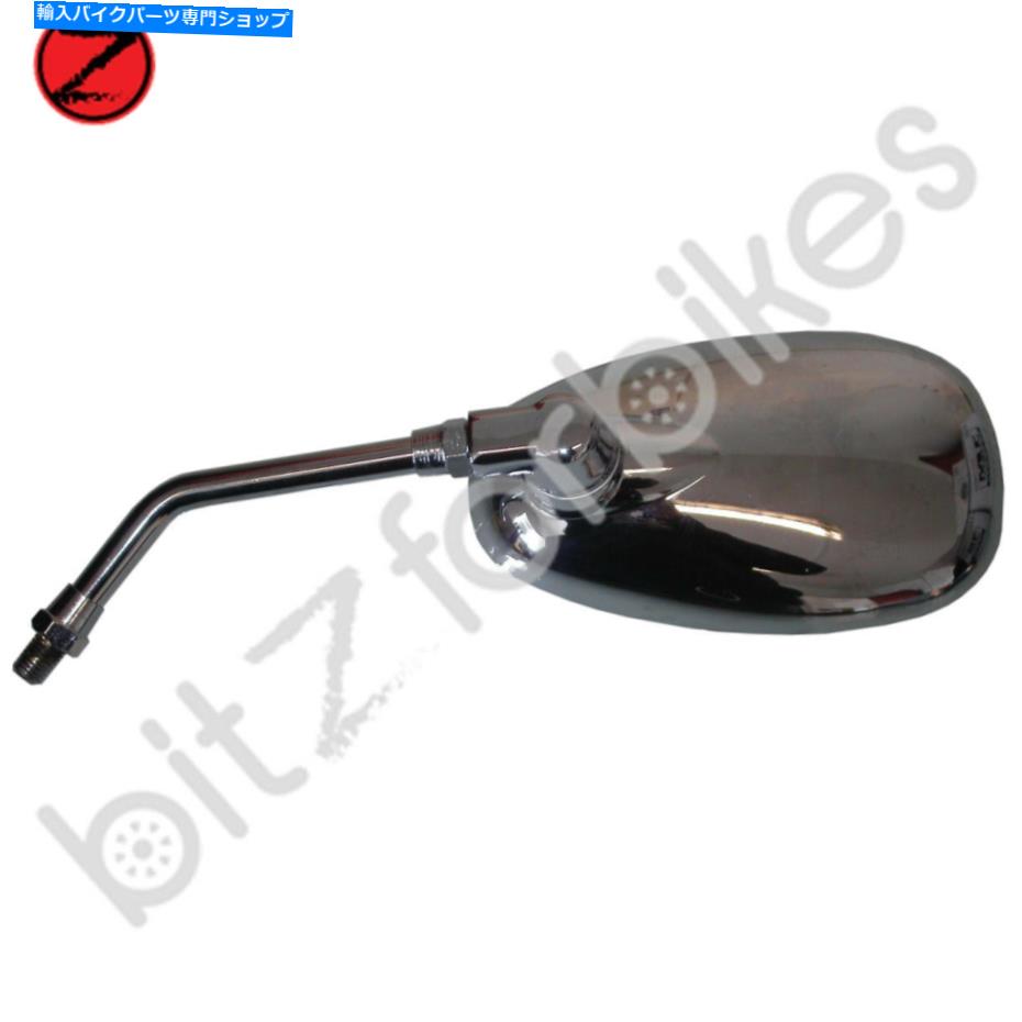 Mirror ミラー右手ヤマハXV 1900 A midnight Star 2006-2008 Mirror Right Hand Yamaha XV 1900 A Midnight Star 2006-2008