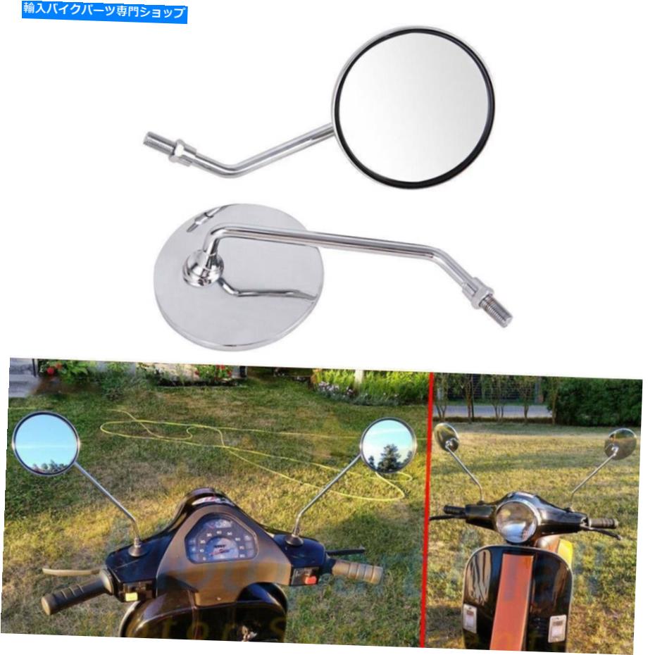 Mirror オートバイロングステムクラシックラウンドクロームリサイブサイドミラー10mmユニバーサル Moto..