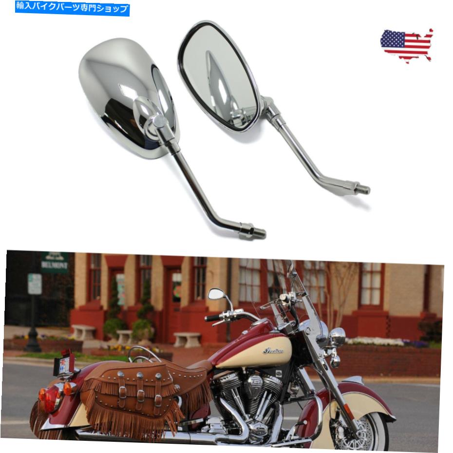 Mirror 山海鈴木巡洋艦ホンダの影のためのChromeオートバイのバックミラー10mm Chrome Motorcycle Rear..