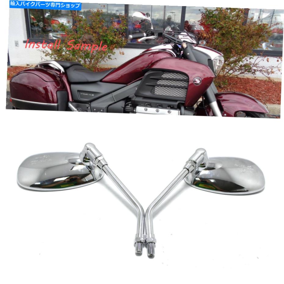 Mirror 山海鈴木巡洋艦ホンダシャドウクロームオートバイリアビューミラー10mm For Yamaha Suzuki Crui..