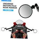 Mirror 折り畳み式ラウンドオートバイ背面図ミラーブラックフィットハンドルバーアルミニウム Foldable Round Motorcycle Rear View Mirror Black Fits On Handle Bar Aluminum