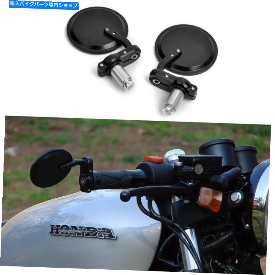 Mirror CNCラウンドブラックリアビューサイドミラーカスタム7/8インチハンドルバーエンドオートバイ CNC Round Black Rearview Side Mirrors Custom for 7/8