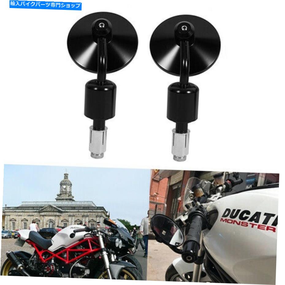 Mirror オートバイ7/8 "ラウンドハンドルバーエンドミラーフィットドゥカティモンスター900 750 600 400 Motorcycle 7/8" Round Handle Bar End Mirrors Fits Ducati Monster 900 750 600 400