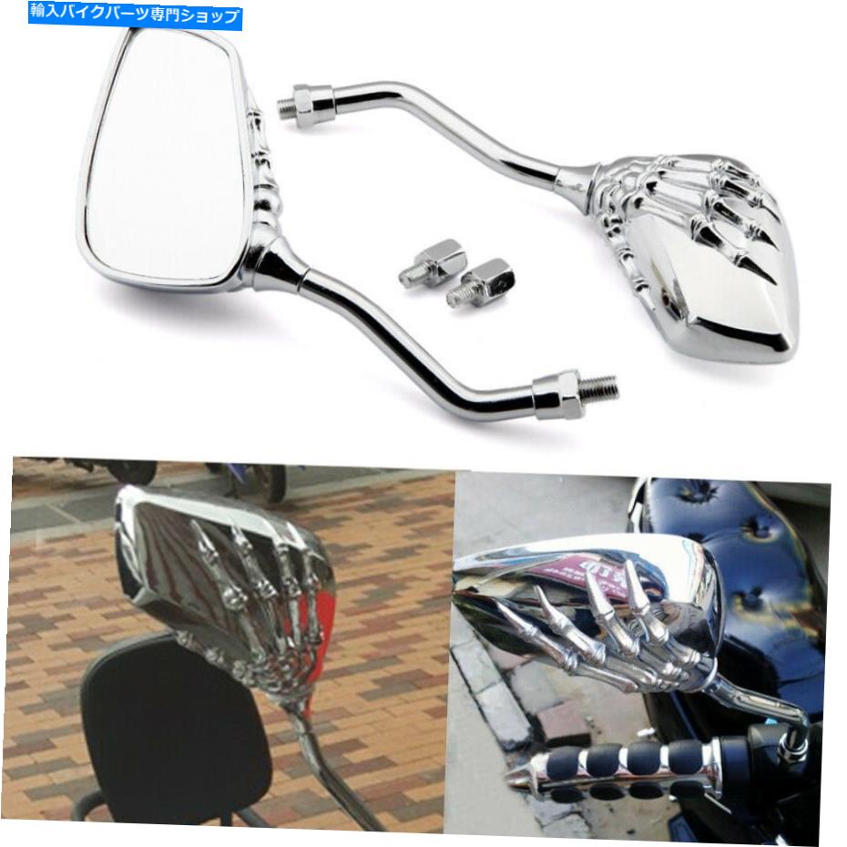 Mirror クロムオートバイのスケルトンの頭蓋骨の手の爪の鏡8mmホンダのための8mm 10mm Chrome Motorcycle Skeleton Skull Hand Claw Mirrors 8mm 10mm For Suzuki Honda US