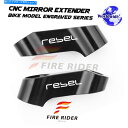 Mirror 1.5 "ミラーライザーのエクステンダー反乱のための反逆者のロゴ300 2017-2019 1.5" Mirror Risers Extenders REBEL Logo For Rebel 500 300 CMX 500A 300 2017-2019