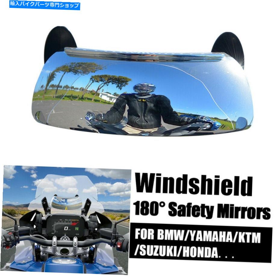 Motorcycles Modification 180 Degree Wide-angle Rearview Mirror Blind Spot MirrorカテゴリMirror状態新品メーカー車種発送詳細全国一律 送料無料（※北海道、沖縄、離島は省く）商品詳細輸入商品の為、英語表記となります。Condition: NewBrand: UnbrandedModel: HSJManufacturer Part Number: Does Not ApplyType: Rearview MirrorMirror Type: Spherical MirrorUPC: Does not apply《ご注文前にご確認ください》■海外輸入品の為、NC・NRでお願い致します。■取り付け説明書は基本的に付属しておりません。お取付に関しましては専門の業者様とご相談お願いいたします。■通常2〜4週間でのお届けを予定をしておりますが、天候、通関、国際事情により輸送便の遅延が発生する可能性や、仕入・輸送費高騰や通関診査追加等による価格のご相談の可能性もございますことご了承いただいております。■海外メーカーの注文状況次第では在庫切れの場合もございます。その場合は弊社都合にてキャンセルとなります。■配送遅延、商品違い等によってお客様に追加料金が発生した場合や取付け時に必要な加工費や追加部品等の、商品代金以外の弊社へのご請求には一切応じかねます。■弊社は海外パーツの輸入販売業のため、製品のお取り付けや加工についてのサポートは行っておりません。専門店様と解決をお願いしております。■大型商品に関しましては、配送会社の規定により個人宅への配送が困難な場合がございます。その場合は、会社や倉庫、最寄りの営業所での受け取りをお願いする場合がございます。■輸入消費税が追加課税される場合もございます。その場合はお客様側で輸入業者へ輸入消費税のお支払いのご負担をお願いする場合がございます。■商品説明文中に英語にて”保証”関する記載があっても適応はされませんのでご了承ください。■海外倉庫から到着した製品を、再度国内で検品を行い、日本郵便または佐川急便にて発送となります。■初期不良の場合は商品到着後7日以内にご連絡下さいませ。■輸入商品のためイメージ違いやご注文間違い当のお客様都合ご返品はお断りをさせていただいておりますが、弊社条件を満たしている場合はご購入金額の30％の手数料を頂いた場合に限りご返品をお受けできる場合もございます。(ご注文と同時に商品のお取り寄せが開始するため)（30％の内訳は、海外返送費用・関税・消費全負担分となります）■USパーツの輸入代行も行っておりますので、ショップに掲載されていない商品でもお探しする事が可能です。お気軽にお問い合わせ下さいませ。[輸入お取り寄せ品においてのご返品制度・保証制度等、弊社販売条件ページに詳細の記載がございますのでご覧くださいませ]&nbsp;