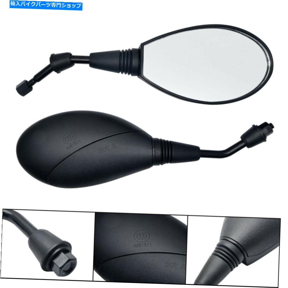 Mirror ブラックリアビューミラークワッドオートバイスクーター電気自動車ミラーセット8mm Black rear view mirrors quad motorcycle scooter electric vehicle mirror set 8mm