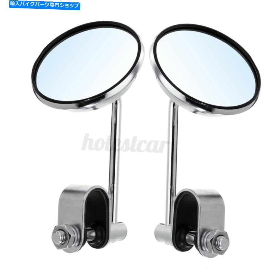 Mirror ペアユニバーサルラウンド22/25mmオートバイモーターバイクハンドルバーミラー// * Pair Universal Round 22/25mm Motorcycle Motor Bike Handlebar Mirrors //*