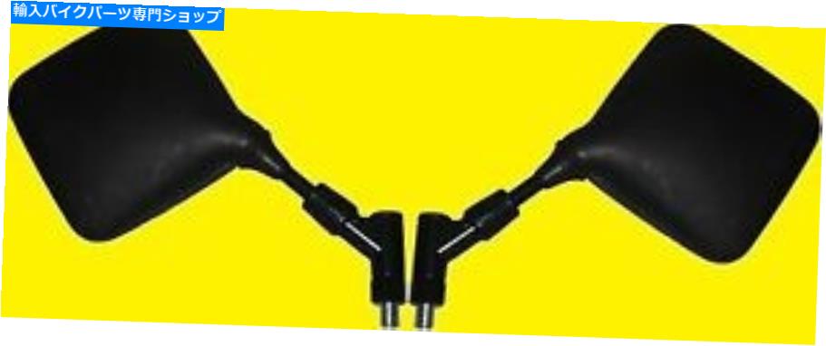 Mirror 鈴木XN 85 1985（85 CC）のペアミラー Pair Mirrors For Suzuki XN 85 1985 (85 CC)