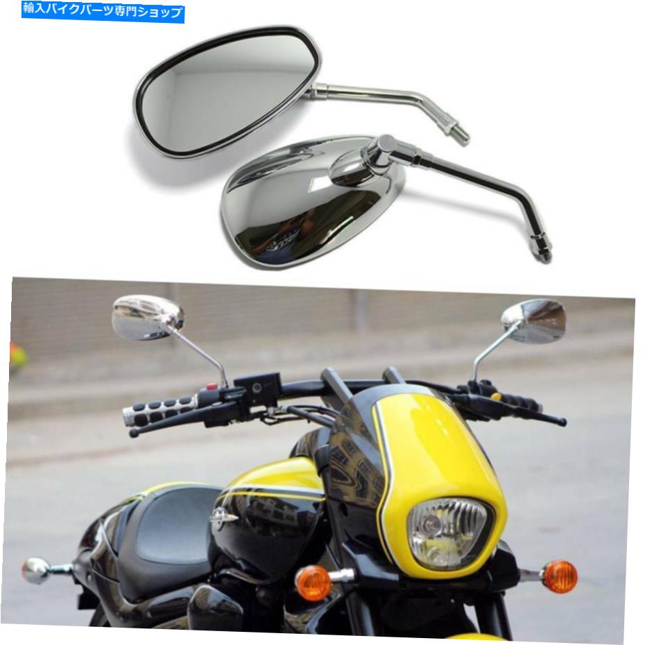 For 2015 Suzuki Boulevard M109 Chrome Motorcycle Rear View Side Mirrors 10mm USカテゴリMirror状態新品メーカー車種発送詳細全国一律 送料無料（※北海道、沖縄、離島は省く）商品詳細輸入商品の為、英語表記となります。Condition: NewCustom Bundle: YesBolt Size: 10mmSurface Finish: ChromeNote: No modification needed, easy to install.Placement on Vehicle: ArrayFeature: LONG STEMType: Side Mirroritem: Motorcycle Rearview Side MirrorsManufacturer Part Number: Does Not ApplySize: 5-1/2" x 3"Brand: UnbrandedMaterial: Plastic Mirror Housing + Aluminum StemColor: ChromeUPC: Does not apply《ご注文前にご確認ください》■海外輸入品の為、NC・NRでお願い致します。■取り付け説明書は基本的に付属しておりません。お取付に関しましては専門の業者様とご相談お願いいたします。■通常2〜4週間でのお届けを予定をしておりますが、天候、通関、国際事情により輸送便の遅延が発生する可能性や、仕入・輸送費高騰や通関診査追加等による価格のご相談の可能性もございますことご了承いただいております。■海外メーカーの注文状況次第では在庫切れの場合もございます。その場合は弊社都合にてキャンセルとなります。■配送遅延、商品違い等によってお客様に追加料金が発生した場合や取付け時に必要な加工費や追加部品等の、商品代金以外の弊社へのご請求には一切応じかねます。■弊社は海外パーツの輸入販売業のため、製品のお取り付けや加工についてのサポートは行っておりません。専門店様と解決をお願いしております。■大型商品に関しましては、配送会社の規定により個人宅への配送が困難な場合がございます。その場合は、会社や倉庫、最寄りの営業所での受け取りをお願いする場合がございます。■輸入消費税が追加課税される場合もございます。その場合はお客様側で輸入業者へ輸入消費税のお支払いのご負担をお願いする場合がございます。■商品説明文中に英語にて”保証”関する記載があっても適応はされませんのでご了承ください。■海外倉庫から到着した製品を、再度国内で検品を行い、日本郵便または佐川急便にて発送となります。■初期不良の場合は商品到着後7日以内にご連絡下さいませ。■輸入商品のためイメージ違いやご注文間違い当のお客様都合ご返品はお断りをさせていただいておりますが、弊社条件を満たしている場合はご購入金額の30％の手数料を頂いた場合に限りご返品をお受けできる場合もございます。(ご注文と同時に商品のお取り寄せが開始するため)（30％の内訳は、海外返送費用・関税・消費全負担分となります）■USパーツの輸入代行も行っておりますので、ショップに掲載されていない商品でもお探しする事が可能です。お気軽にお問い合わせ下さいませ。[輸入お取り寄せ品においてのご返品制度・保証制度等、弊社販売条件ページに詳細の記載がございますのでご覧くださいませ]&nbsp;