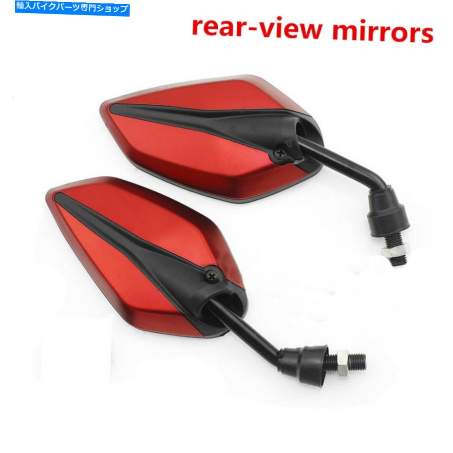 Mirror 2ピース赤10mmネジ取り付けられたオートバイ自転車背面図/サイドミラーの安全性 2Pcs Red 10MM Screw Installed Motorcycle Bike Rear View/Side Mirrors Safety