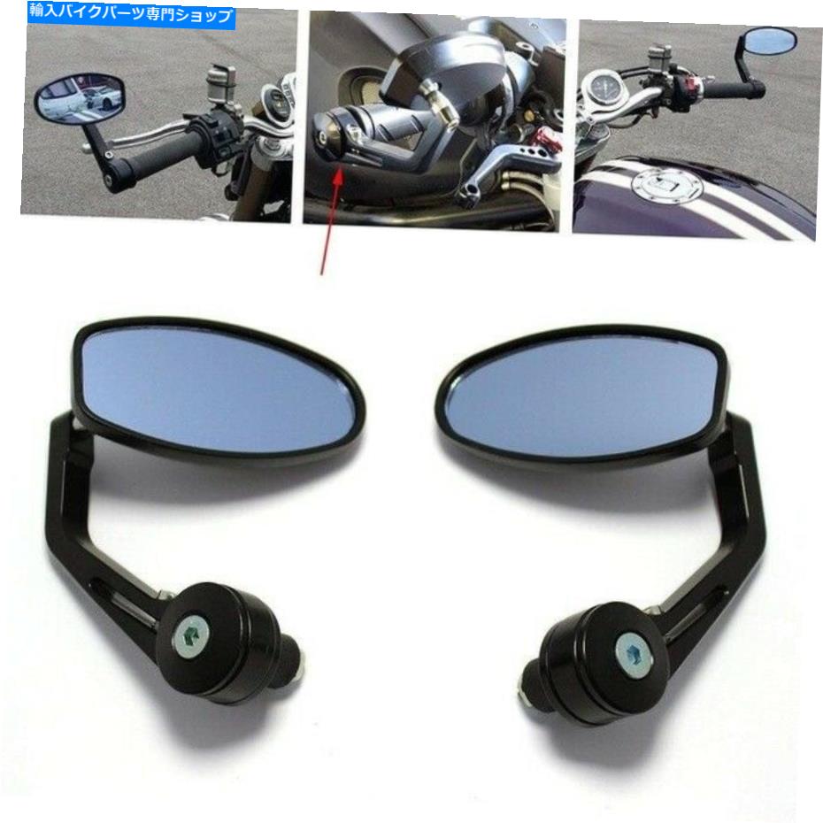 Mirror オートバイ7/8 "ハンドルバーエンドリアビューミラーのための鏡のための鏡カフェレーサー新しい Motorcycle 7/8" Handle Bar End Rear View Mirrors For Street Bikes Cafe Racer New