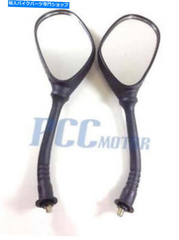 Mirror REAR MIRRORS SET MIRROR 8MM中国GY6スクーターモペットVESPA 50 150 250 H MI08 REAR MIRRORS ..