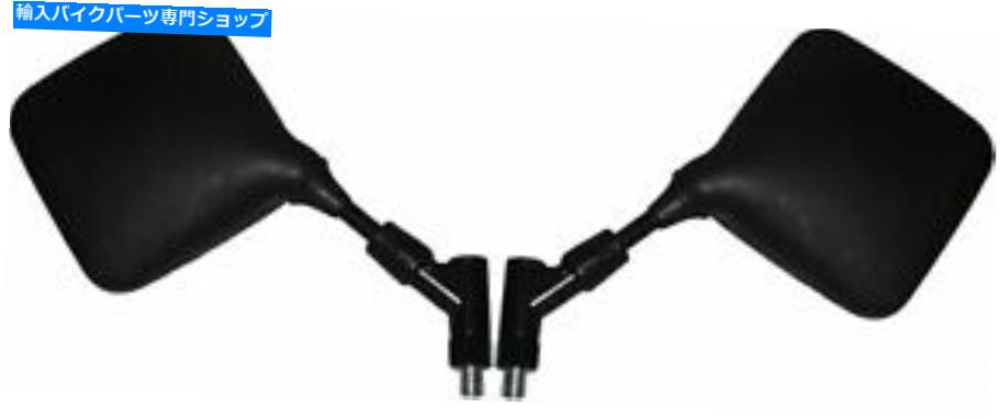 Mirror Suzuki Dr 125 2002のペアミラー Pair Mirrors For Suzuki DR 125 2002