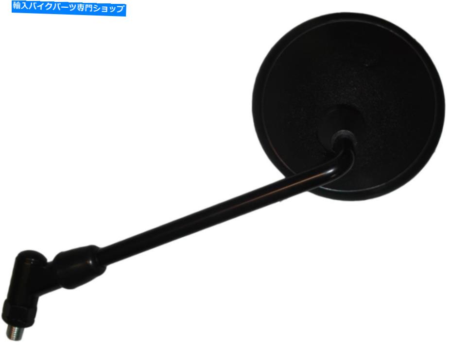 Mirror 1980年のヤマハXS 850 SGのために左手をミラーリングします Mirror Left Hand for 1980 Yamaha ..