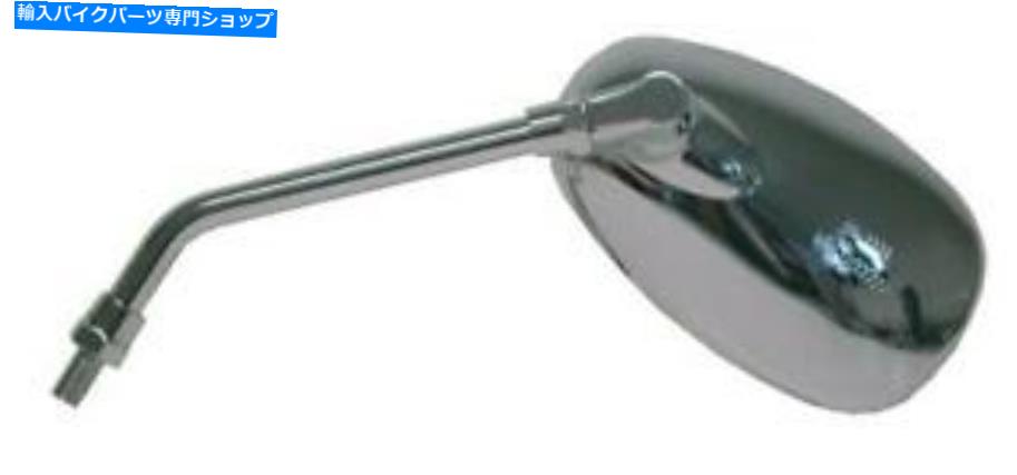 Mirror 2006年鈴木VZR 1800 K6 M1800R侵入者のための右手手 Mirror Right Hand for 2006 Suzuki VZR 18..