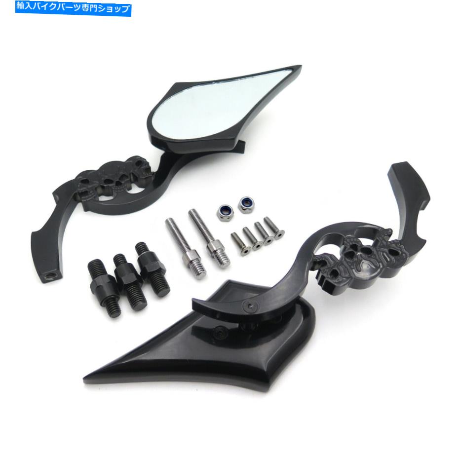Mirror ホンダCBR川崎忍者ヤマハYZF鈴木隼人99-07用スカルブレードミラー Skull Blade Mirror For Honda CBR Kawasaki Ninja Yamaha YZF Suzuki Hayabusa 99-07