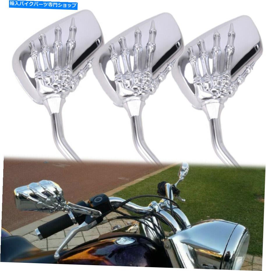 Mirror ハーリーストリートグライドロードキングソフテイルのためのオートバイの骨格の頭蓋骨の手の鏡 Motorcycle Skeleton Skull Hand Mirrors For Harley Street Glide Road King Softail