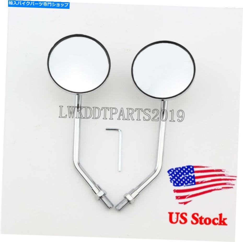 Mirror Yamaha Virago XV 250 500 535 700 750 920 1100 Chrome Round Rearview Mirrors for Yamaha Virago XV 250 500 535 700 750 920 1100