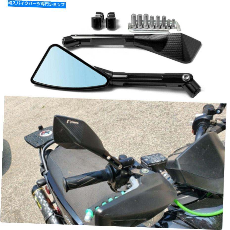 Mirror ホンダスズキヤマハドゥカティのためのオートバイCNCアルミ製の鏡 Motorcycle CNC Aluminum Rea..