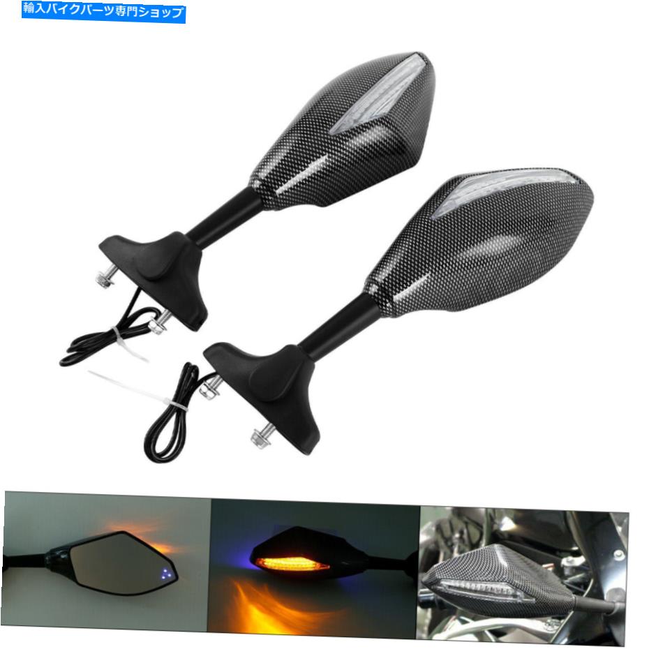 Mirror ヤマハYZF R6 1999-2012 R6S 06-09のバックビューサイドミラーLEDターンシグナルフィット Rearview Side Mirror LED Turn Signal Fit For Yamaha YZF R6 1999-2012 R6S 06-09