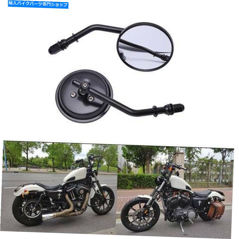 楽天市場】チョッパー ミラー(パーツ|バイク用品):車用品 楽天市場】チョッパー ミラー(パーツ|バイク用品):車用品