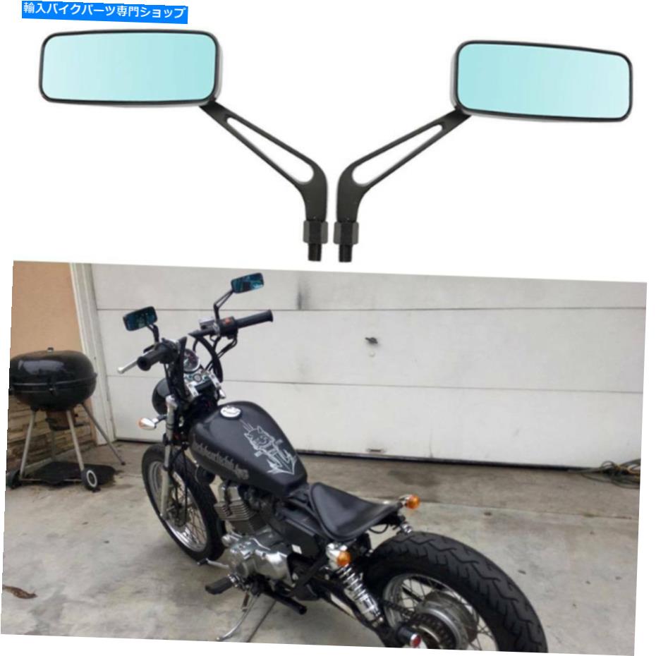 Black Rectangle Motorcycle Mirrors For Honda Rebel 250 CMX250C 300 CMX300 CMX500カテゴリMirror状態新品メーカー車種発送詳細全国一律 送料無料（※北海道、沖縄、離島は省く）商品詳細輸入商品の為、英語表記となります。Condition: NewSurface Finish: Aluminum Mirror Housing + Aluminum Stem with Black FinishType: Complete Wing MirrorPlacement on Vehicle: Left, RightMirror size: 4-1/2"(L) x 2"(W)Warranty: 1 YearStem Length: Approx 5-1/5"Color: BlackGlass Color: Smoke BlueManufacturer Part Number: Does Not ApplyFitment: Fits Honda Yamaha Suzuki Kawasaki VictoryBrand: UnbrandedFitment 1: Universal 8MM 10MM Thread MotorcycleUPC: Does not apply《ご注文前にご確認ください》■海外輸入品の為、NC・NRでお願い致します。■取り付け説明書は基本的に付属しておりません。お取付に関しましては専門の業者様とご相談お願いいたします。■通常2〜4週間でのお届けを予定をしておりますが、天候、通関、国際事情により輸送便の遅延が発生する可能性や、仕入・輸送費高騰や通関診査追加等による価格のご相談の可能性もございますことご了承いただいております。■海外メーカーの注文状況次第では在庫切れの場合もございます。その場合は弊社都合にてキャンセルとなります。■配送遅延、商品違い等によってお客様に追加料金が発生した場合や取付け時に必要な加工費や追加部品等の、商品代金以外の弊社へのご請求には一切応じかねます。■弊社は海外パーツの輸入販売業のため、製品のお取り付けや加工についてのサポートは行っておりません。専門店様と解決をお願いしております。■大型商品に関しましては、配送会社の規定により個人宅への配送が困難な場合がございます。その場合は、会社や倉庫、最寄りの営業所での受け取りをお願いする場合がございます。■輸入消費税が追加課税される場合もございます。その場合はお客様側で輸入業者へ輸入消費税のお支払いのご負担をお願いする場合がございます。■商品説明文中に英語にて”保証”関する記載があっても適応はされませんのでご了承ください。■海外倉庫から到着した製品を、再度国内で検品を行い、日本郵便または佐川急便にて発送となります。■初期不良の場合は商品到着後7日以内にご連絡下さいませ。■輸入商品のためイメージ違いやご注文間違い当のお客様都合ご返品はお断りをさせていただいておりますが、弊社条件を満たしている場合はご購入金額の30％の手数料を頂いた場合に限りご返品をお受けできる場合もございます。(ご注文と同時に商品のお取り寄せが開始するため)（30％の内訳は、海外返送費用・関税・消費全負担分となります）■USパーツの輸入代行も行っておりますので、ショップに掲載されていない商品でもお探しする事が可能です。お気軽にお問い合わせ下さいませ。[輸入お取り寄せ品においてのご返品制度・保証制度等、弊社販売条件ページに詳細の記載がございますのでご覧くださいませ]&nbsp;