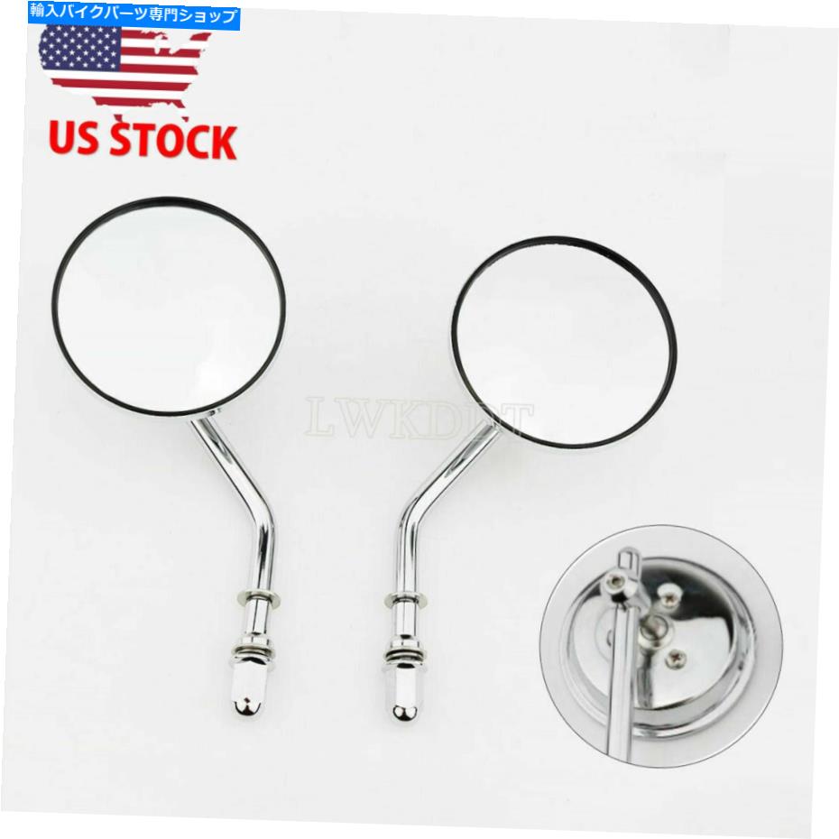 Mirror Harley Dyna Sportster Bobber Chotper Cruiserのためのクロムラウンドオートバイのミラー Chro..