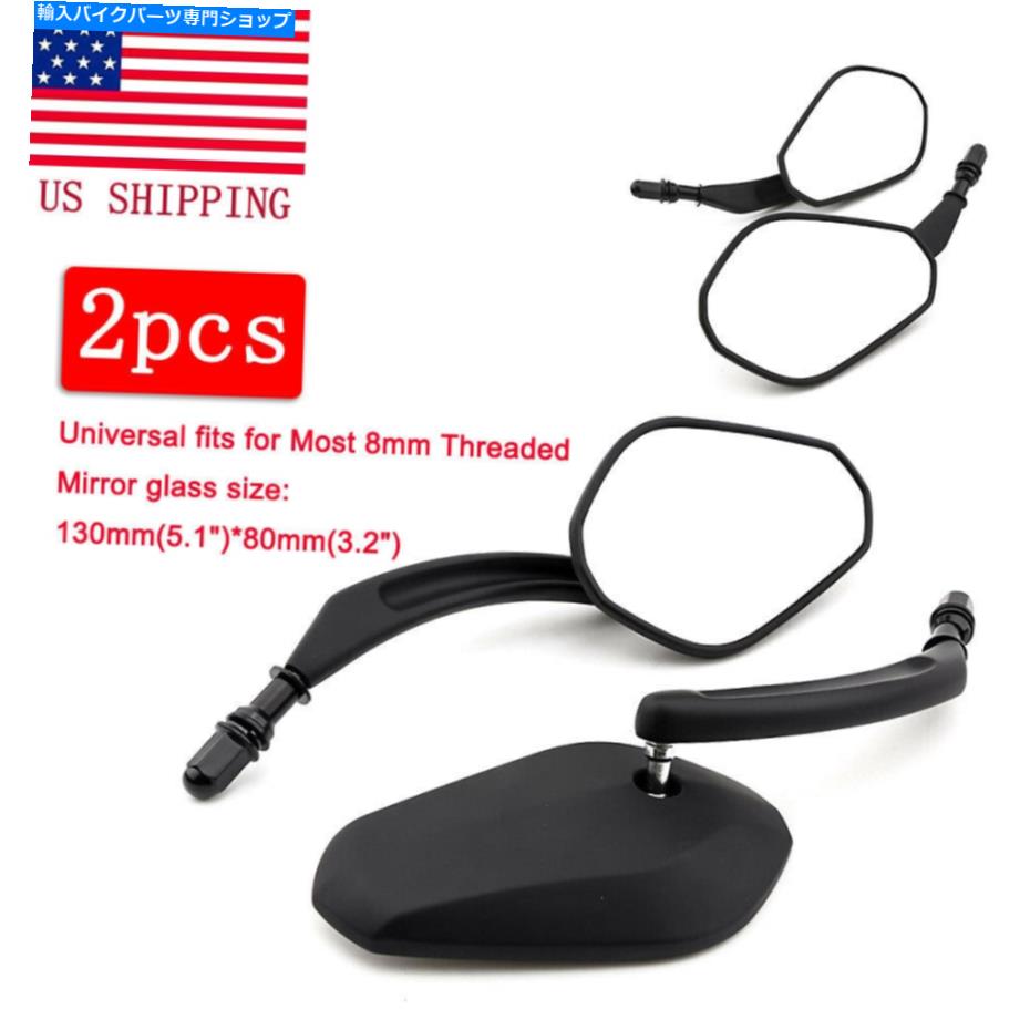 Mirror ハーレークルーザーボバーチョッパーのためのブラックオートバイのバックサイドミラー8mm Black Motorcycle Rearview Side Mirrors 8mm For Harley Cruiser Bobber Chopper US