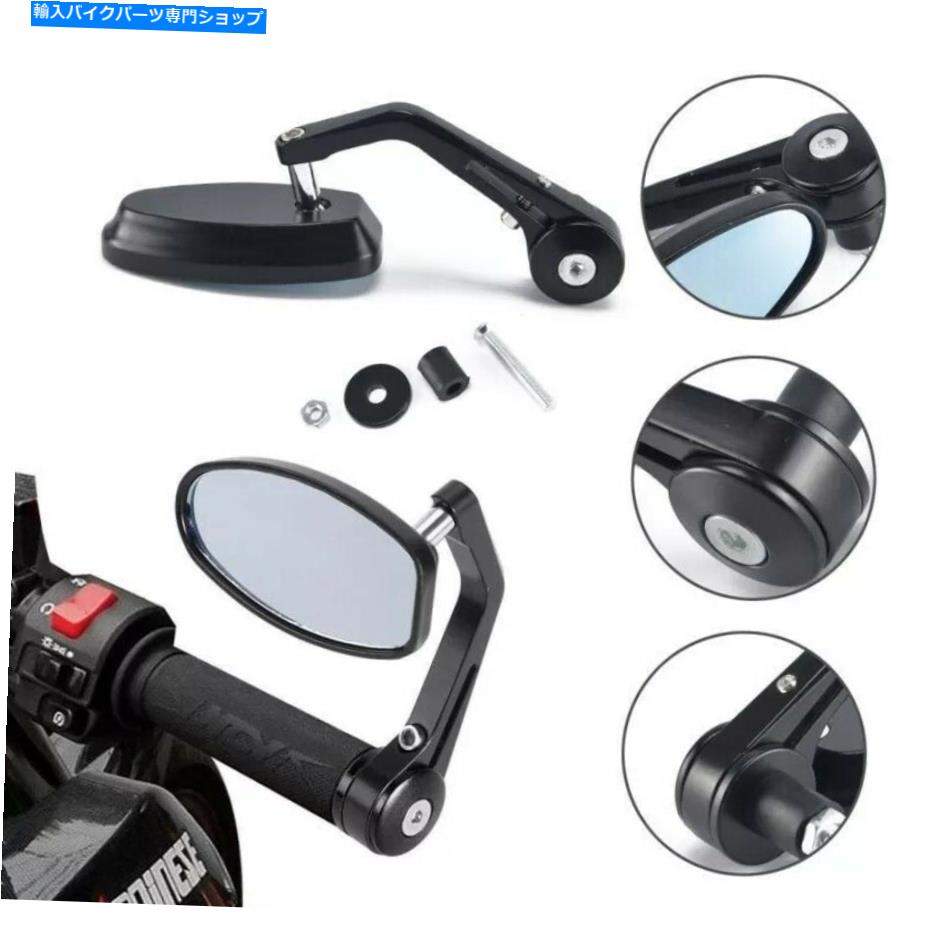 Mirror ホンダスズキヤマハカフェレーサーのための2xブラックオートバイ7/8 