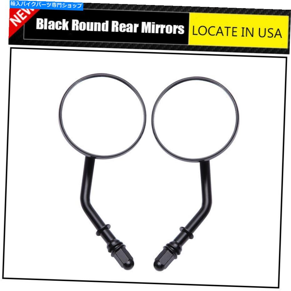 Mirror ハーレーボベルチョッパーのための古典的な黒3インチラウンドリアビューミラー Classical Black..