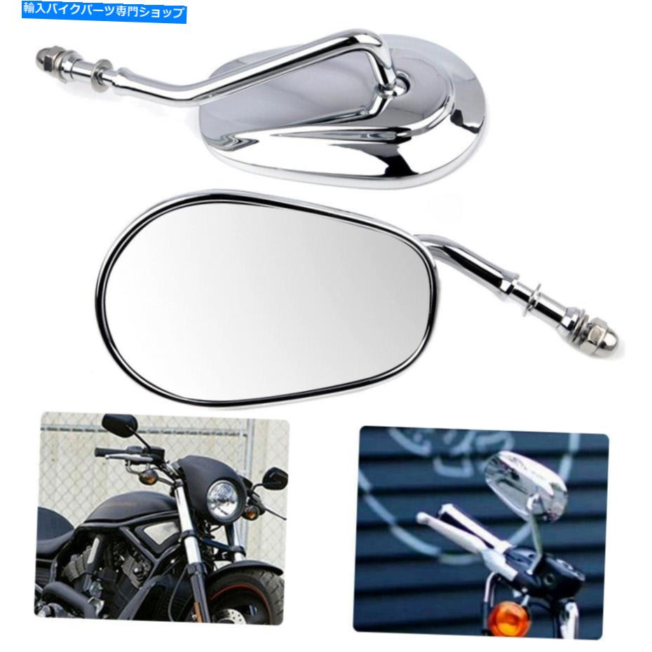 Mirror Harley Road King Fatboy Touring XL 883 1200のためのChrome Teardrop Rewive Mirrors Chrome ..