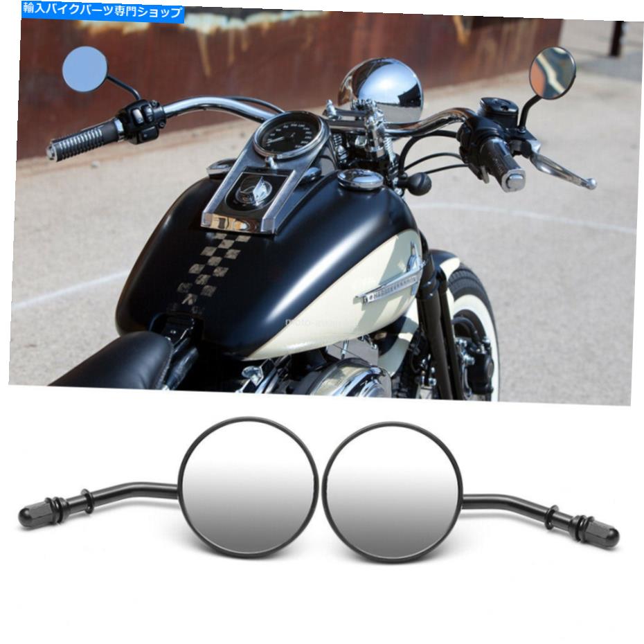 Mirror Harley Sportster Sportster 883 1200用ブラックラウンドオートバイリアビューミラー Black Rou..