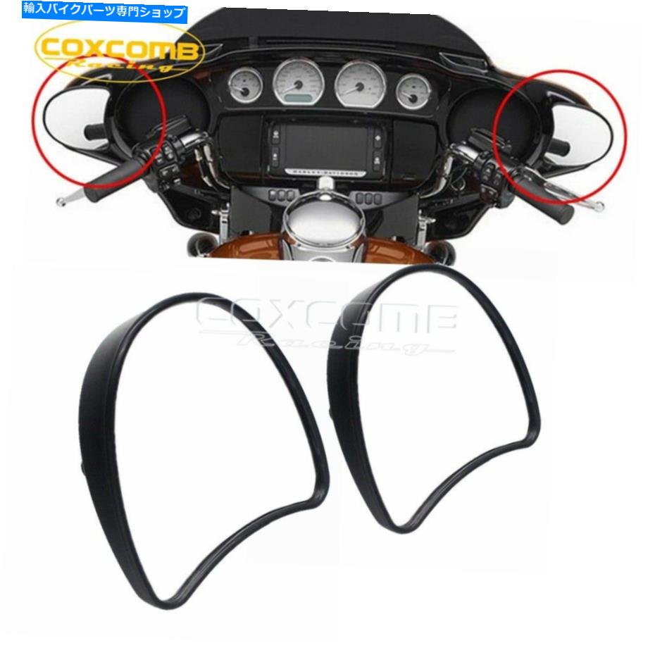 Mirror ハーレーストリートグライドFlhx Electra Glide 91945-98Bのためのインナーフェアリングマウントミラー Inner Fairing Mount Mirrors for Harley Street Glide FLHX Electra Glide 91945-98B