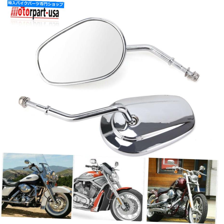 Mirror オートバイオーバルリアビューサイドミラーのためのハーレーツーリングSportster XL 883 1200 Motorcycle Oval Rear View Side Mirrors For Harley Touring Sportster XL 883 1200