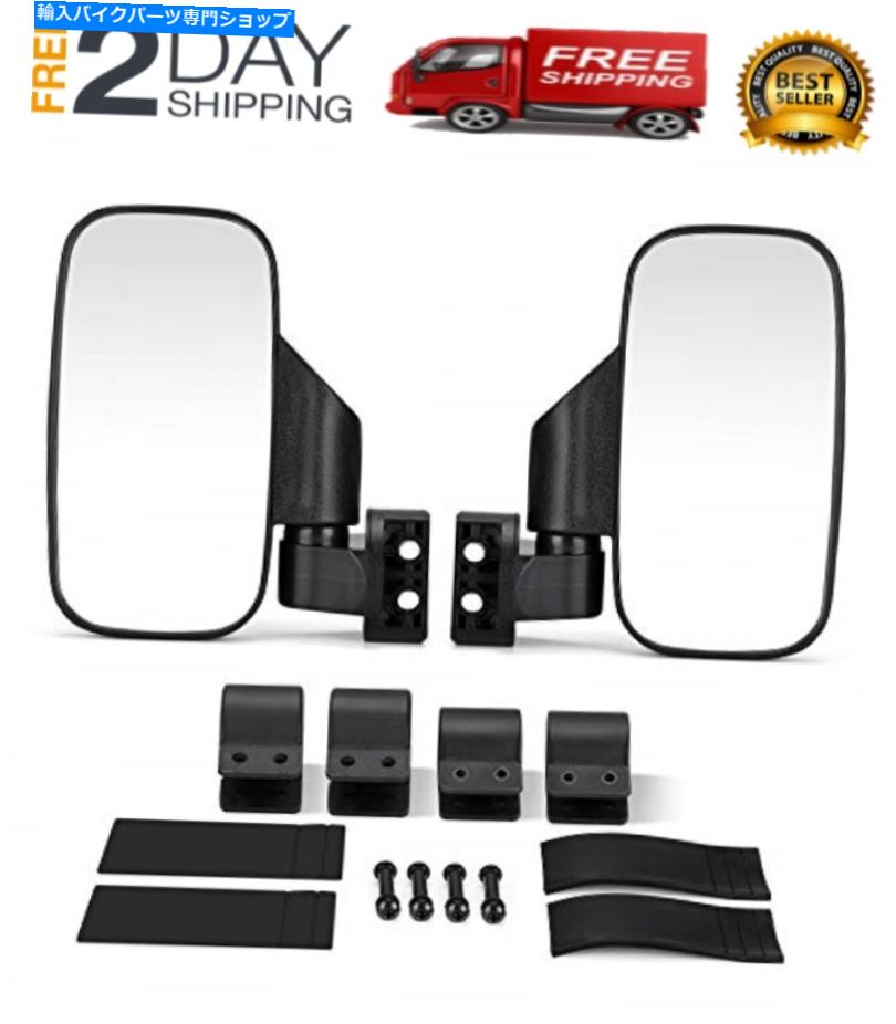 Mirror John Deera Gator用ペアUTVサイドミラーHPX 625i 825i 840i RSX 860i 855D New Pair UTV Side M..