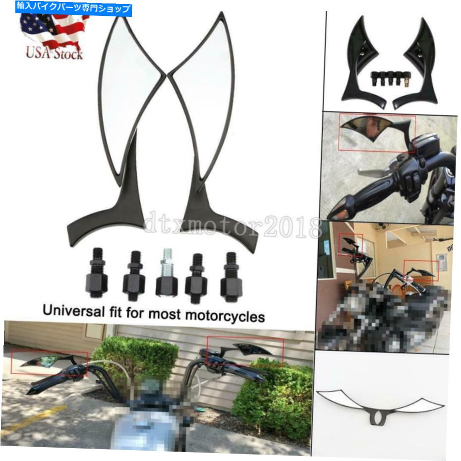 Mirror スズキBoulevard C50 C90 M50 M90 M95 M109R用オートバイブラックリアビューミラー Motorcycle Black Rearview Mirrors For Suzuki Boulevard C50 C90 M50 M90 M95 M109R