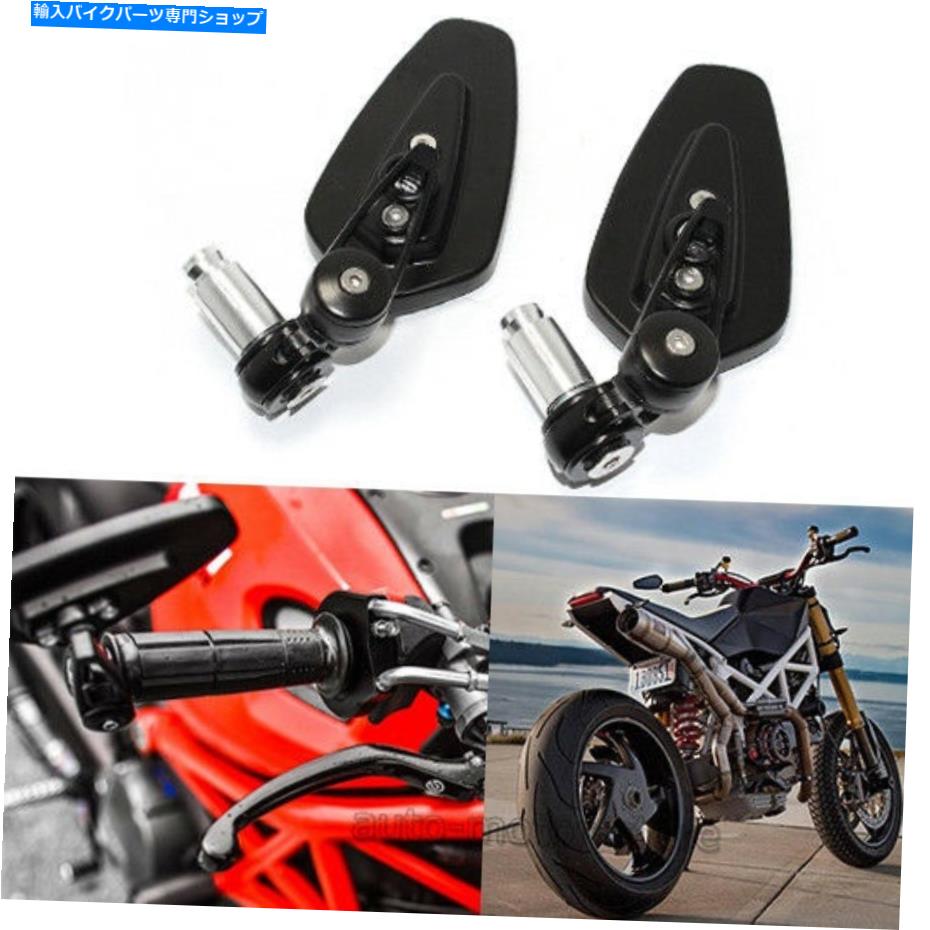 Motorcycle 7/8" Handle Bar End Mirrors For Ducati Hypermotard Monster Diavel USAカテゴリMirror状態新品メーカー車種発送詳細全国一律 送料無料（※北海道、沖縄、離島は省く）商品詳細輸入商品の為、英語表記となります。Condition: NewModified Item: NoPlacement on Vehicle: Left, RightCustom Bundle: NoBrand: UnbrandedColor: BlackNon-Domestic Product: NoManufacturer Part Number: Does Not ApplyWarranty: 1 YearUPC: Does not apply《ご注文前にご確認ください》■海外輸入品の為、NC・NRでお願い致します。■取り付け説明書は基本的に付属しておりません。お取付に関しましては専門の業者様とご相談お願いいたします。■通常2〜4週間でのお届けを予定をしておりますが、天候、通関、国際事情により輸送便の遅延が発生する可能性や、仕入・輸送費高騰や通関診査追加等による価格のご相談の可能性もございますことご了承いただいております。■海外メーカーの注文状況次第では在庫切れの場合もございます。その場合は弊社都合にてキャンセルとなります。■配送遅延、商品違い等によってお客様に追加料金が発生した場合や取付け時に必要な加工費や追加部品等の、商品代金以外の弊社へのご請求には一切応じかねます。■弊社は海外パーツの輸入販売業のため、製品のお取り付けや加工についてのサポートは行っておりません。専門店様と解決をお願いしております。■大型商品に関しましては、配送会社の規定により個人宅への配送が困難な場合がございます。その場合は、会社や倉庫、最寄りの営業所での受け取りをお願いする場合がございます。■輸入消費税が追加課税される場合もございます。その場合はお客様側で輸入業者へ輸入消費税のお支払いのご負担をお願いする場合がございます。■商品説明文中に英語にて”保証”関する記載があっても適応はされませんのでご了承ください。■海外倉庫から到着した製品を、再度国内で検品を行い、日本郵便または佐川急便にて発送となります。■初期不良の場合は商品到着後7日以内にご連絡下さいませ。■輸入商品のためイメージ違いやご注文間違い当のお客様都合ご返品はお断りをさせていただいておりますが、弊社条件を満たしている場合はご購入金額の30％の手数料を頂いた場合に限りご返品をお受けできる場合もございます。(ご注文と同時に商品のお取り寄せが開始するため)（30％の内訳は、海外返送費用・関税・消費全負担分となります）■USパーツの輸入代行も行っておりますので、ショップに掲載されていない商品でもお探しする事が可能です。お気軽にお問い合わせ下さいませ。[輸入お取り寄せ品においてのご返品制度・保証制度等、弊社販売条件ページに詳細の記載がございますのでご覧くださいませ]&nbsp;