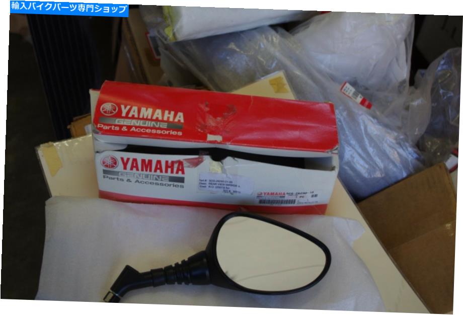 Mirror ヤマハミラー＃5CG-26290-01-00 Yamaha mirror #5CG-26290-01-00