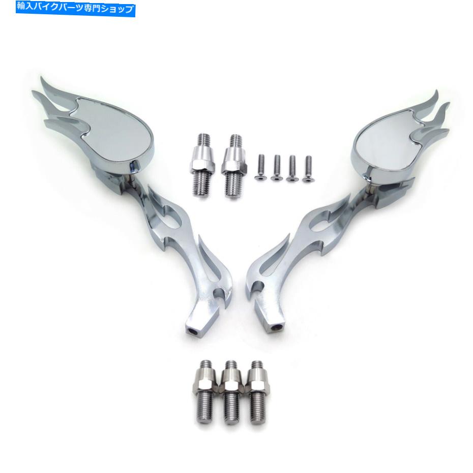 Mirror すべてのホンダ/川崎/鈴木巡洋艦クロームのための炎の燃焼救命鏡 Flame Burning Fury Running M..