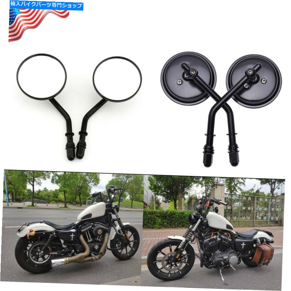 Mirror 調節可能なステムを持つハーレーミラーセット用ブラック3 "ラウンドボルトオンミラー Black 3" Round Bolt-On Mirrors for Harley Mirror set with Adjustable Stem