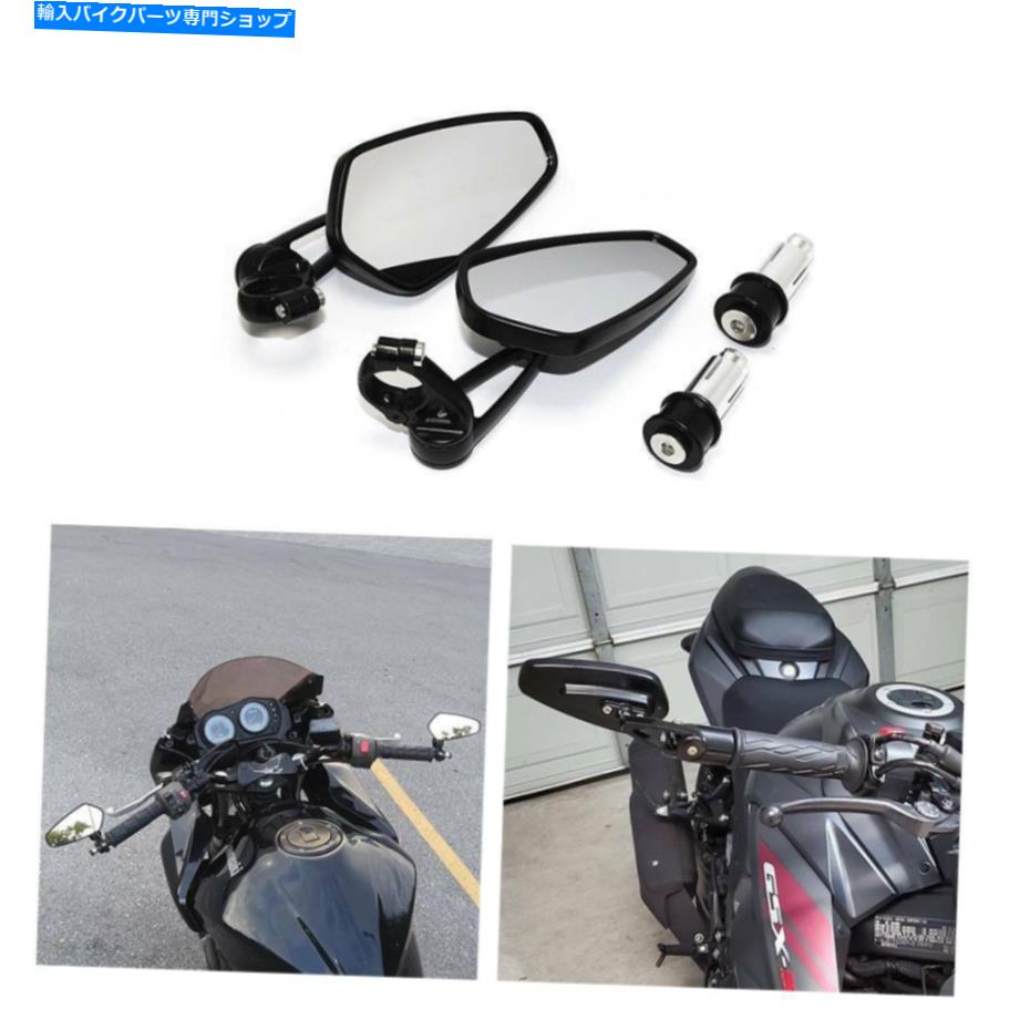 Mirror 7/8 "ブラックオートバイハンドルバーエンドサイドミラー 7/8" Black Motorcycle Handle Bar En..