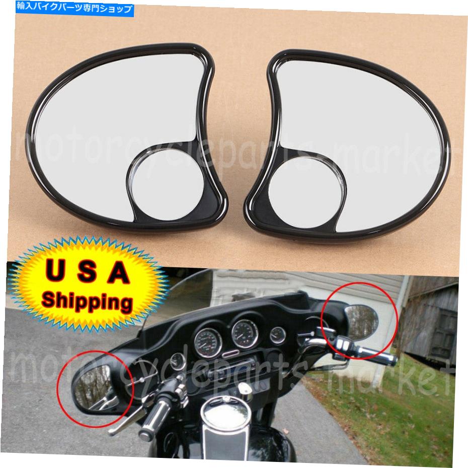 Mirror スプリットビジョンフェアリングサイドマウントミラーセットハーレーエレクトログライドトリケ9..