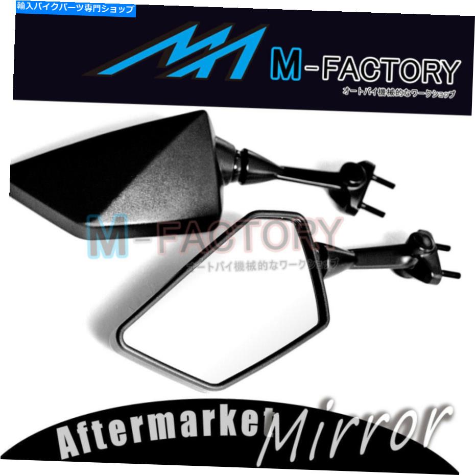 Black E-mark Rear View Side Mirrors Pair For Kawasaki NINJA 250R 08 09 10 11 12カテゴリMirror状態新品メーカー車種発送詳細全国一律 送料無料（※北海道、沖縄、離島は省く）商品詳細輸入商品の為、英語表記となります。Condition: NewBrand: M-FACTORYBike Model: NINJA 250RManufacturer Part Number: MFMFK243SN1003KBike Year: 2008-2012Warranty: No WarrantyColor: BlackNon-Domestic Product: NoQTY (pc./set): 2 pcsBike Brand: KawasakiUPC: Does not apply《ご注文前にご確認ください》■海外輸入品の為、NC・NRでお願い致します。■取り付け説明書は基本的に付属しておりません。お取付に関しましては専門の業者様とご相談お願いいたします。■通常2〜4週間でのお届けを予定をしておりますが、天候、通関、国際事情により輸送便の遅延が発生する可能性や、仕入・輸送費高騰や通関診査追加等による価格のご相談の可能性もございますことご了承いただいております。■海外メーカーの注文状況次第では在庫切れの場合もございます。その場合は弊社都合にてキャンセルとなります。■配送遅延、商品違い等によってお客様に追加料金が発生した場合や取付け時に必要な加工費や追加部品等の、商品代金以外の弊社へのご請求には一切応じかねます。■弊社は海外パーツの輸入販売業のため、製品のお取り付けや加工についてのサポートは行っておりません。専門店様と解決をお願いしております。■大型商品に関しましては、配送会社の規定により個人宅への配送が困難な場合がございます。その場合は、会社や倉庫、最寄りの営業所での受け取りをお願いする場合がございます。■輸入消費税が追加課税される場合もございます。その場合はお客様側で輸入業者へ輸入消費税のお支払いのご負担をお願いする場合がございます。■商品説明文中に英語にて”保証”関する記載があっても適応はされませんのでご了承ください。■海外倉庫から到着した製品を、再度国内で検品を行い、日本郵便または佐川急便にて発送となります。■初期不良の場合は商品到着後7日以内にご連絡下さいませ。■輸入商品のためイメージ違いやご注文間違い当のお客様都合ご返品はお断りをさせていただいておりますが、弊社条件を満たしている場合はご購入金額の30％の手数料を頂いた場合に限りご返品をお受けできる場合もございます。(ご注文と同時に商品のお取り寄せが開始するため)（30％の内訳は、海外返送費用・関税・消費全負担分となります）■USパーツの輸入代行も行っておりますので、ショップに掲載されていない商品でもお探しする事が可能です。お気軽にお問い合わせ下さいませ。[輸入お取り寄せ品においてのご返品制度・保証制度等、弊社販売条件ページに詳細の記載がございますのでご覧くださいませ]&nbsp;