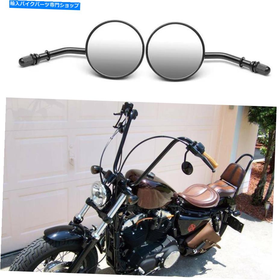 Retro Style Black Rearview Mirrors for Harley Dyna Street FXDB 2006-2016 USカテゴリMirror状態新品メーカー車種発送詳細全国一律 送料無料（※北海道、沖縄、離島は省く）商品詳細輸入商品の為、英語表記となります。Condition: NewBrand: UnbrandedColor: BlackManufacturer Part Number: Does Not ApplyMirror Shape: Classic Round Shape for HarleyType: Rear-View MirrorDiameter: 3 inch (75mm)Placement on Vehicle: Left, RightStem Size: 5 inchSurface Finish: CNC AluminumFeature: 360 Degree Angle and Adjustable StemWarranty: YesUPC: Does not apply《ご注文前にご確認ください》■海外輸入品の為、NC・NRでお願い致します。■取り付け説明書は基本的に付属しておりません。お取付に関しましては専門の業者様とご相談お願いいたします。■通常2〜4週間でのお届けを予定をしておりますが、天候、通関、国際事情により輸送便の遅延が発生する可能性や、仕入・輸送費高騰や通関診査追加等による価格のご相談の可能性もございますことご了承いただいております。■海外メーカーの注文状況次第では在庫切れの場合もございます。その場合は弊社都合にてキャンセルとなります。■配送遅延、商品違い等によってお客様に追加料金が発生した場合や取付け時に必要な加工費や追加部品等の、商品代金以外の弊社へのご請求には一切応じかねます。■弊社は海外パーツの輸入販売業のため、製品のお取り付けや加工についてのサポートは行っておりません。専門店様と解決をお願いしております。■大型商品に関しましては、配送会社の規定により個人宅への配送が困難な場合がございます。その場合は、会社や倉庫、最寄りの営業所での受け取りをお願いする場合がございます。■輸入消費税が追加課税される場合もございます。その場合はお客様側で輸入業者へ輸入消費税のお支払いのご負担をお願いする場合がございます。■商品説明文中に英語にて”保証”関する記載があっても適応はされませんのでご了承ください。■海外倉庫から到着した製品を、再度国内で検品を行い、日本郵便または佐川急便にて発送となります。■初期不良の場合は商品到着後7日以内にご連絡下さいませ。■輸入商品のためイメージ違いやご注文間違い当のお客様都合ご返品はお断りをさせていただいておりますが、弊社条件を満たしている場合はご購入金額の30％の手数料を頂いた場合に限りご返品をお受けできる場合もございます。(ご注文と同時に商品のお取り寄せが開始するため)（30％の内訳は、海外返送費用・関税・消費全負担分となります）■USパーツの輸入代行も行っておりますので、ショップに掲載されていない商品でもお探しする事が可能です。お気軽にお問い合わせ下さいませ。[輸入お取り寄せ品においてのご返品制度・保証制度等、弊社販売条件ページに詳細の記載がございますのでご覧くださいませ]&nbsp;