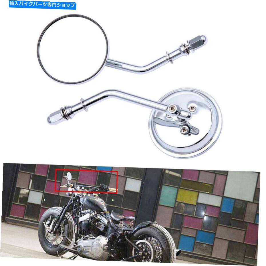 Mirror ハーレークルーザーツーリングチョッパーボバーカフェレーサーのためのラウンドバックサイドミ..