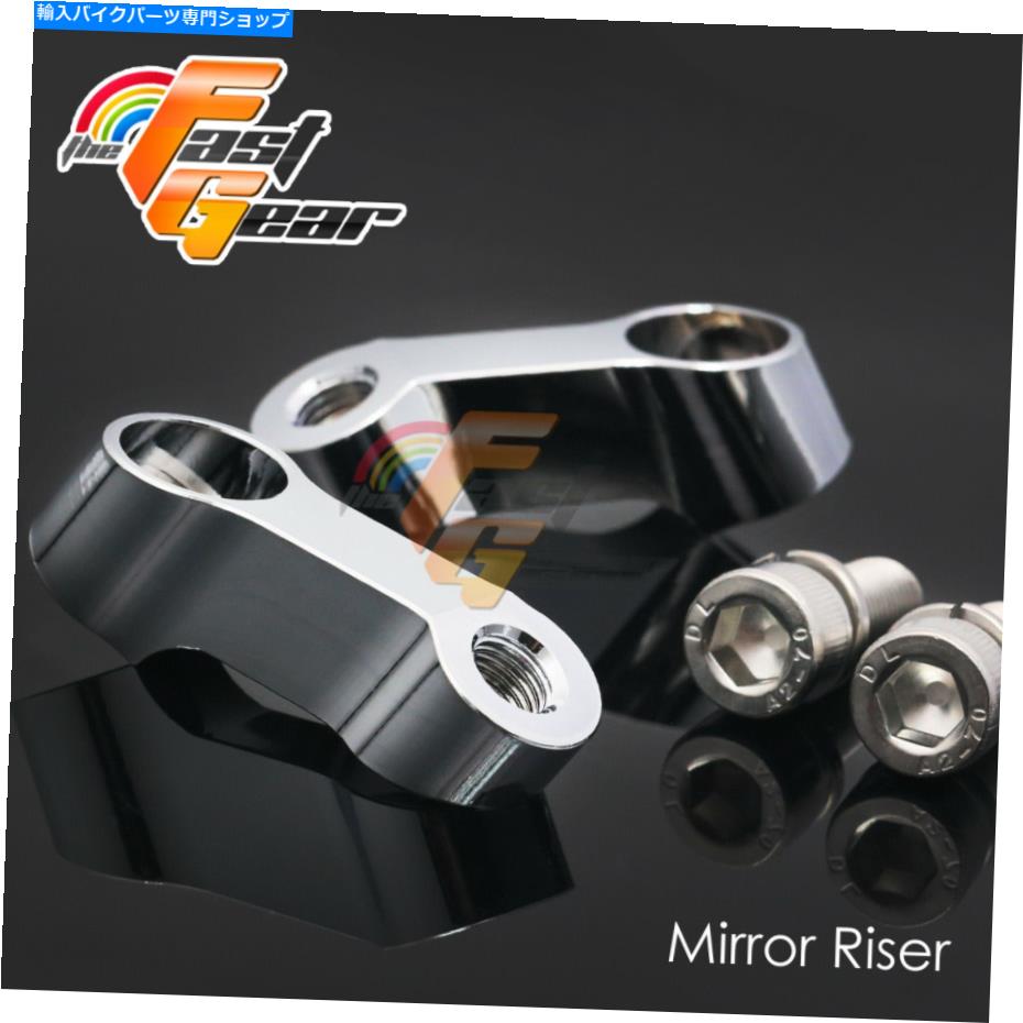 Mirror ビレットM10クロームミラーライザーフィットBuell Triumph Cruiserオートバイ Billet M10 Chrome Mirror Risers Fit Buell Triumph Cruiser Motorcycle